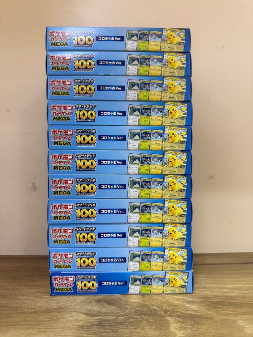 ポケモンカード スタートデッキ100 コロちゃおver. 11個セット