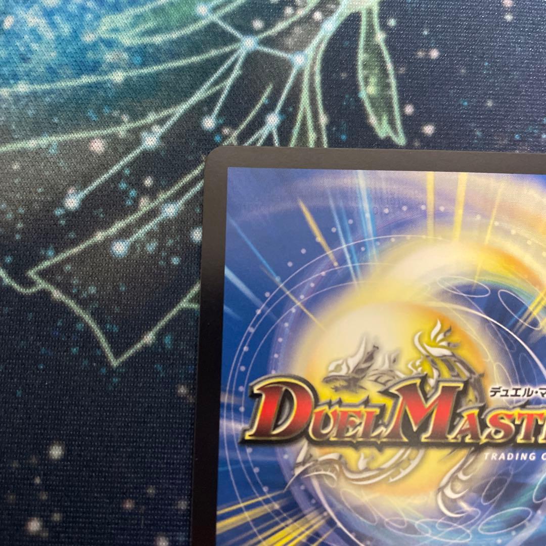 【美品】ボルシャックドリームドラゴン 金トレジャー