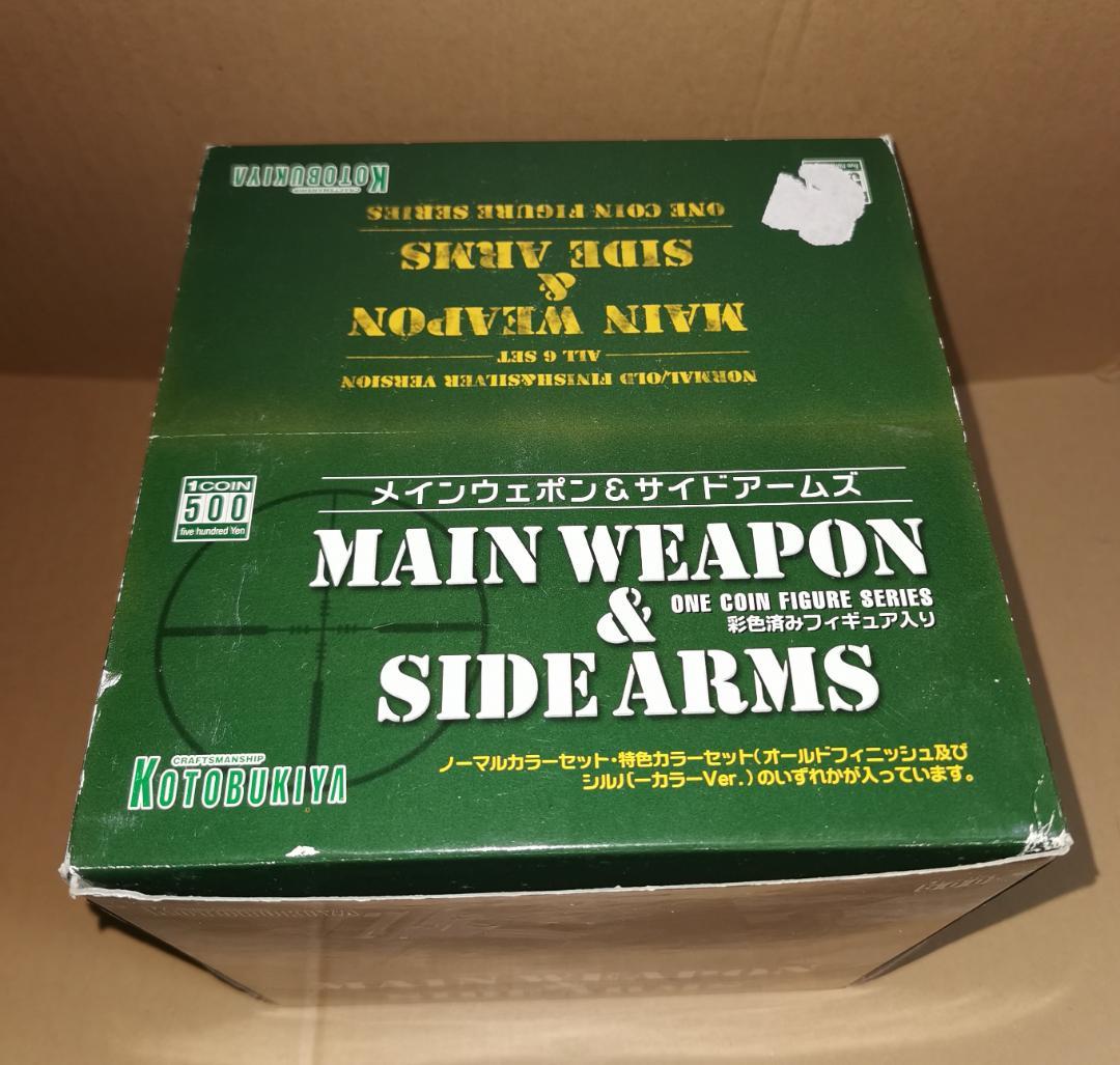 メインウェポン＆サイドアームズ 1/6 壽屋 全種セット
