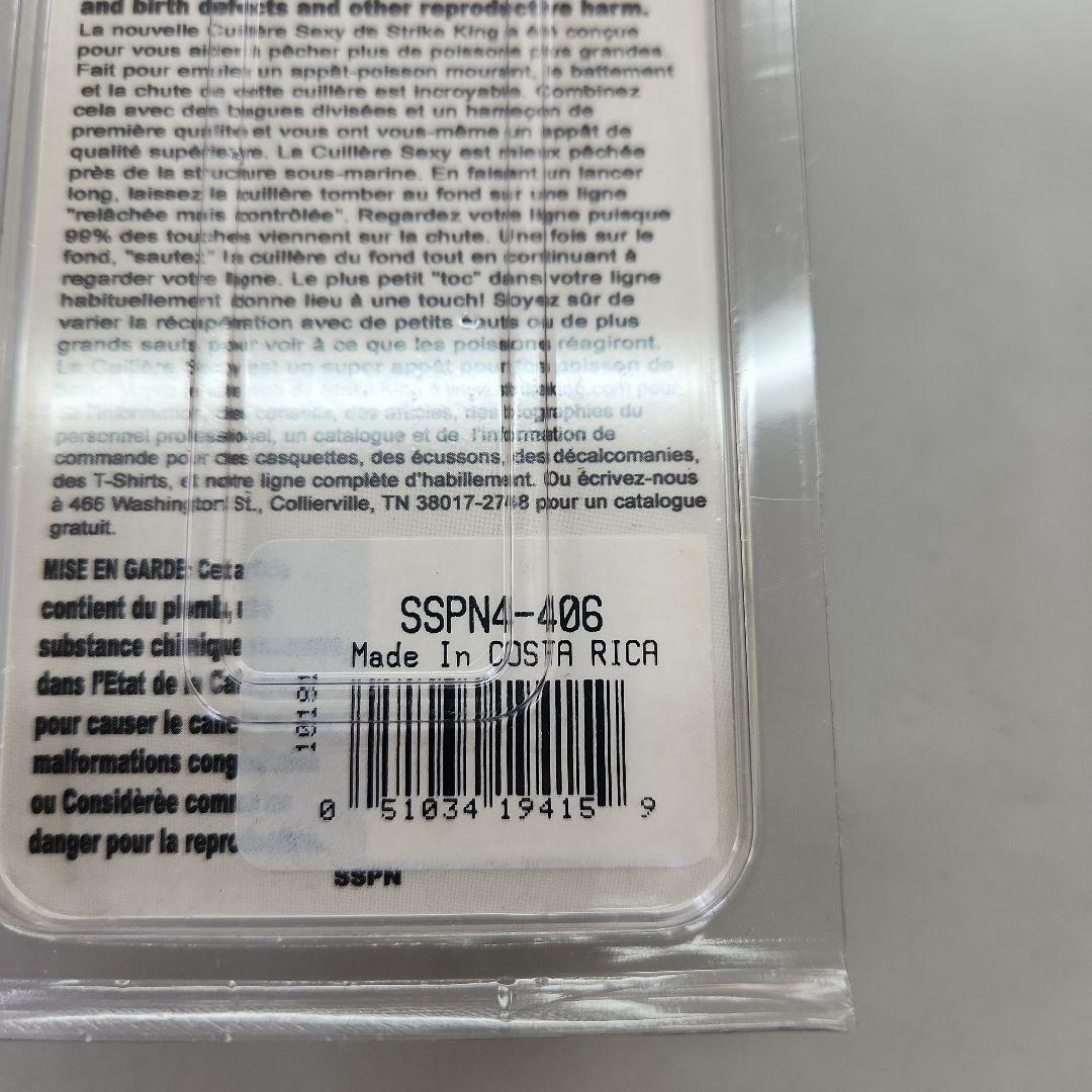 SEXY SPOON 4個セット