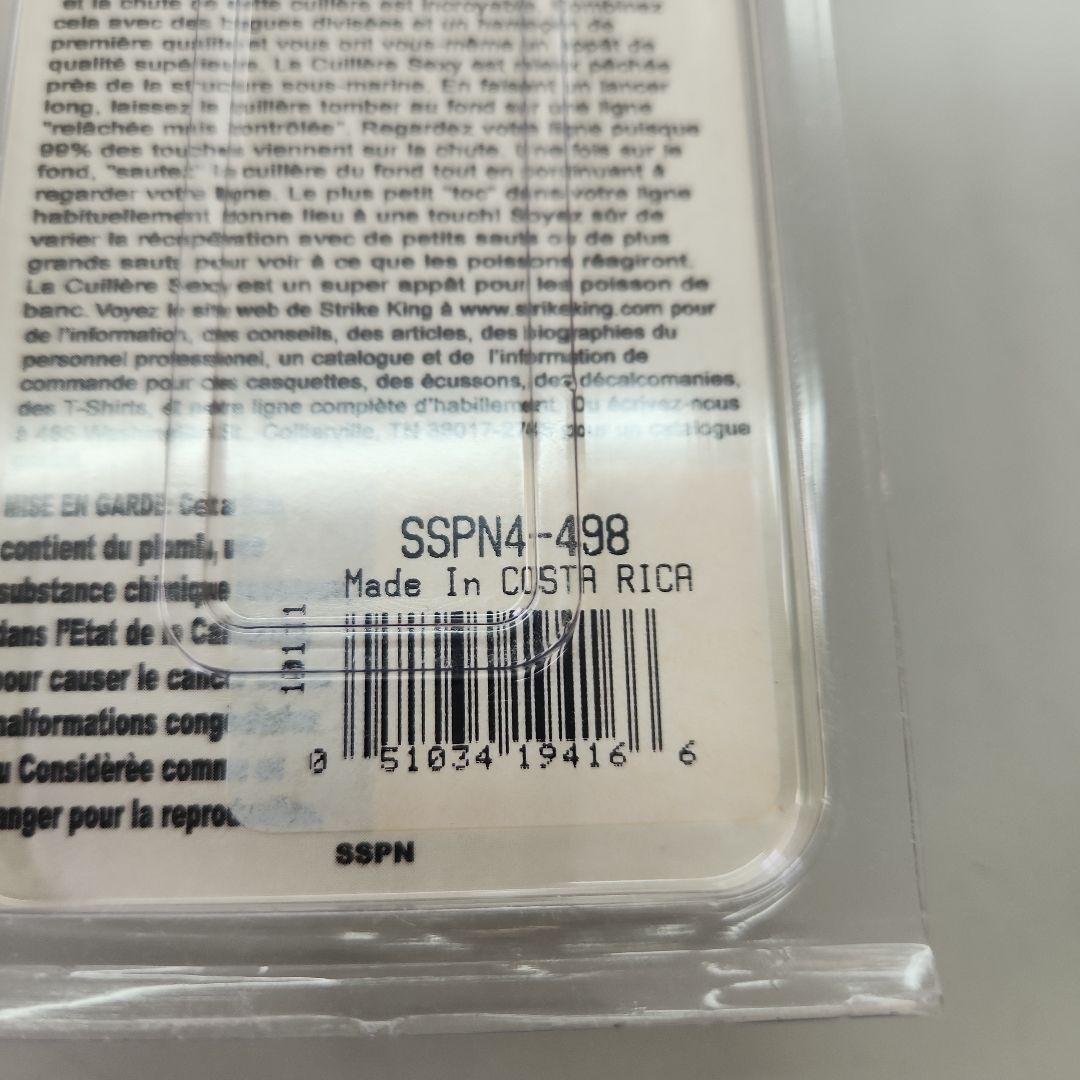 SEXY SPOON 4個セット