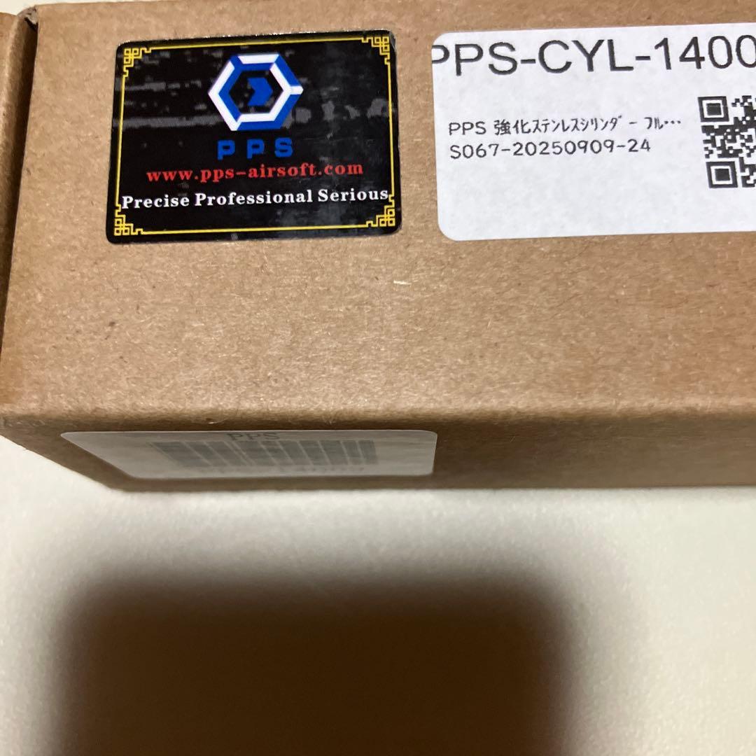 t*2様 東京マルイ VSR10 プロスナイパー