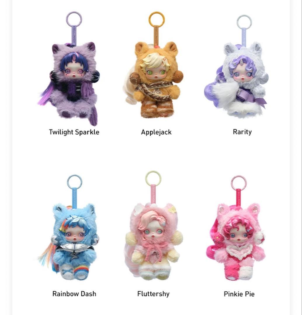 【6体セット】SKULLPANDA × My Little Pony おまけ付き