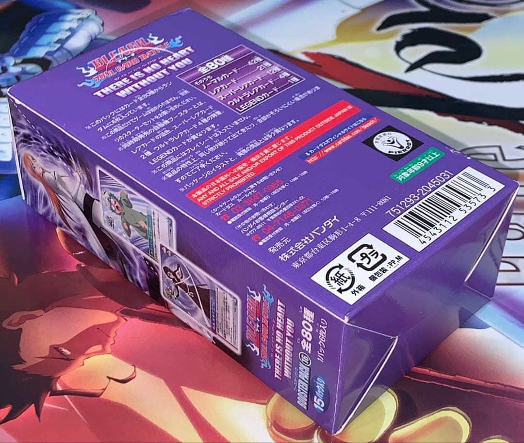 【未開封ボックス】 BLEACH ソウルカードバトル 16弾