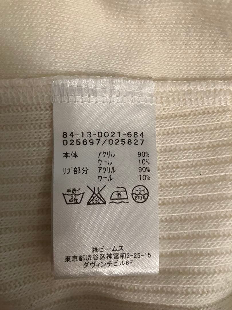 BEAMS GOLF ニットジャケット ホワイト