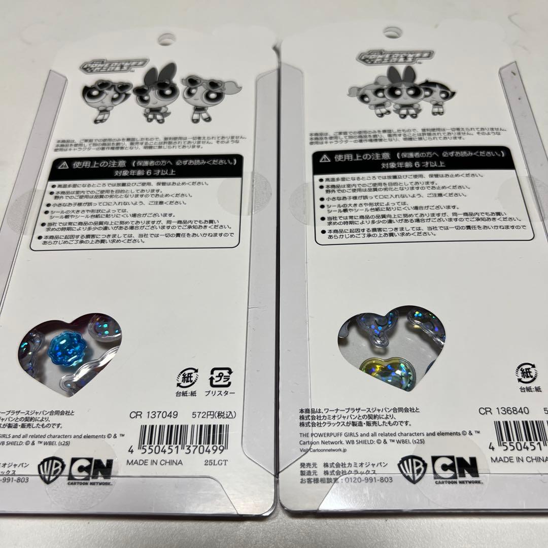 【正規品】ボンボンドロップシール　プチドロップ　うるちゅる