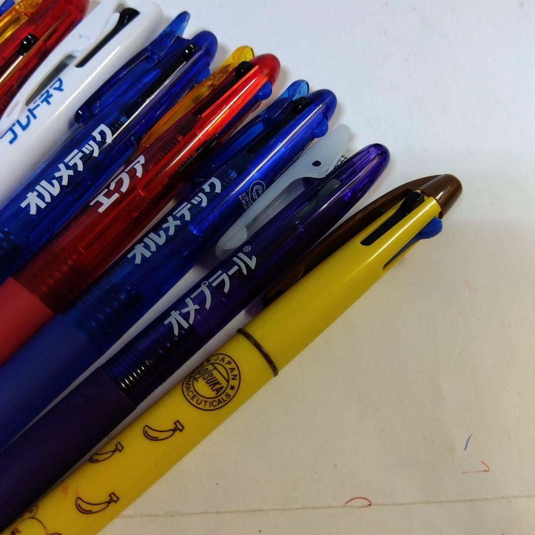 製薬会社のべるてぃ　訳アリ