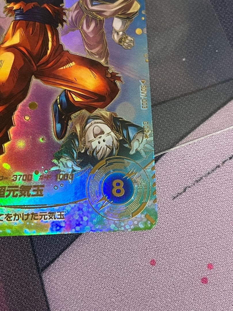 孫悟空　sdv7-003 パラレル