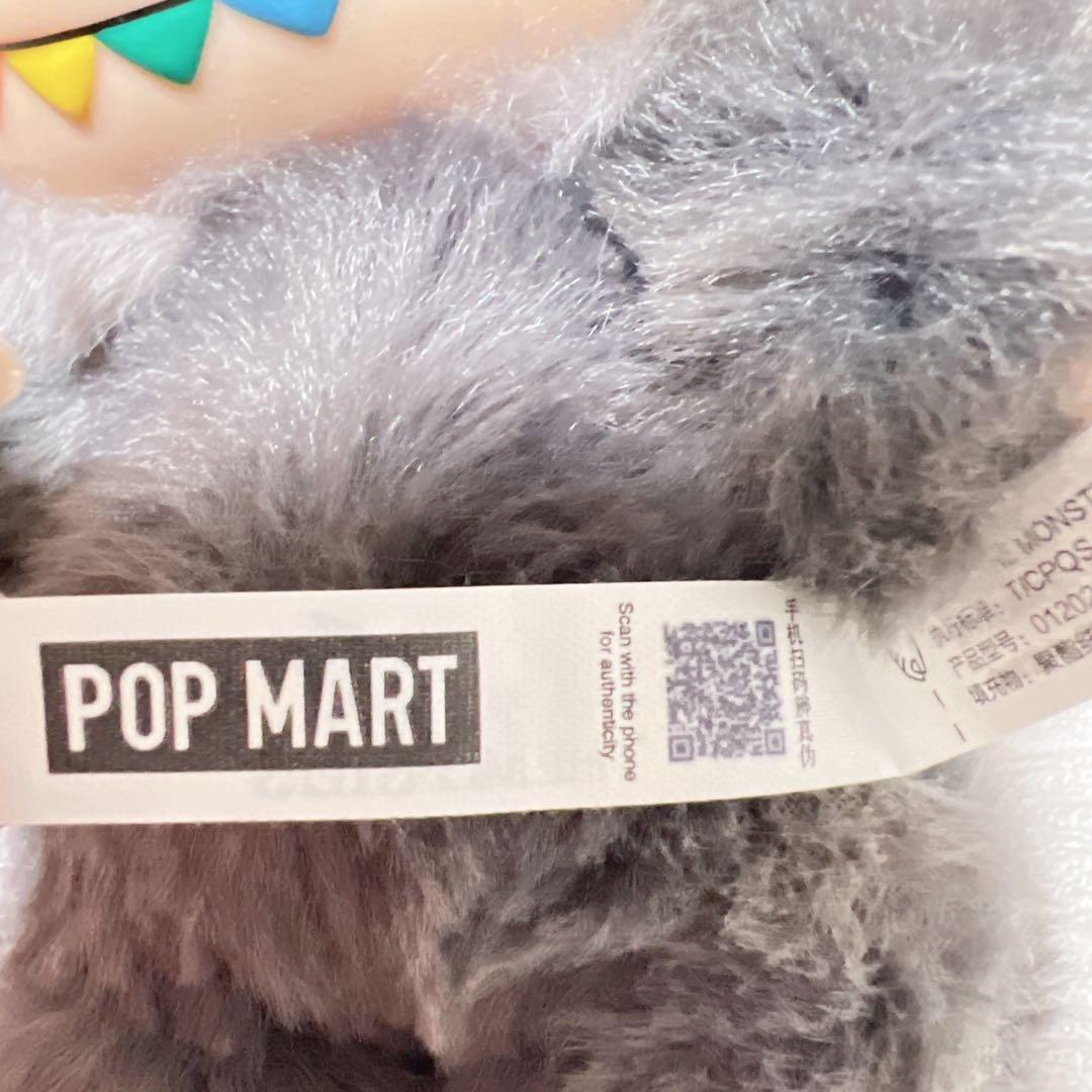 ラブブ エナジー シークレット LABUBU Energy POP 黒