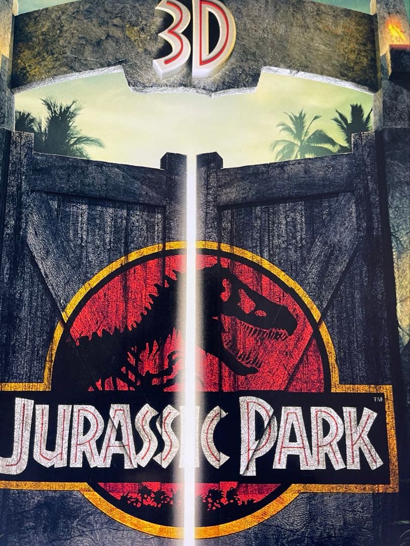 *枚数限定*映画館用片面印刷ポスターUS版:ジュラシックパーク 3Dバージョン