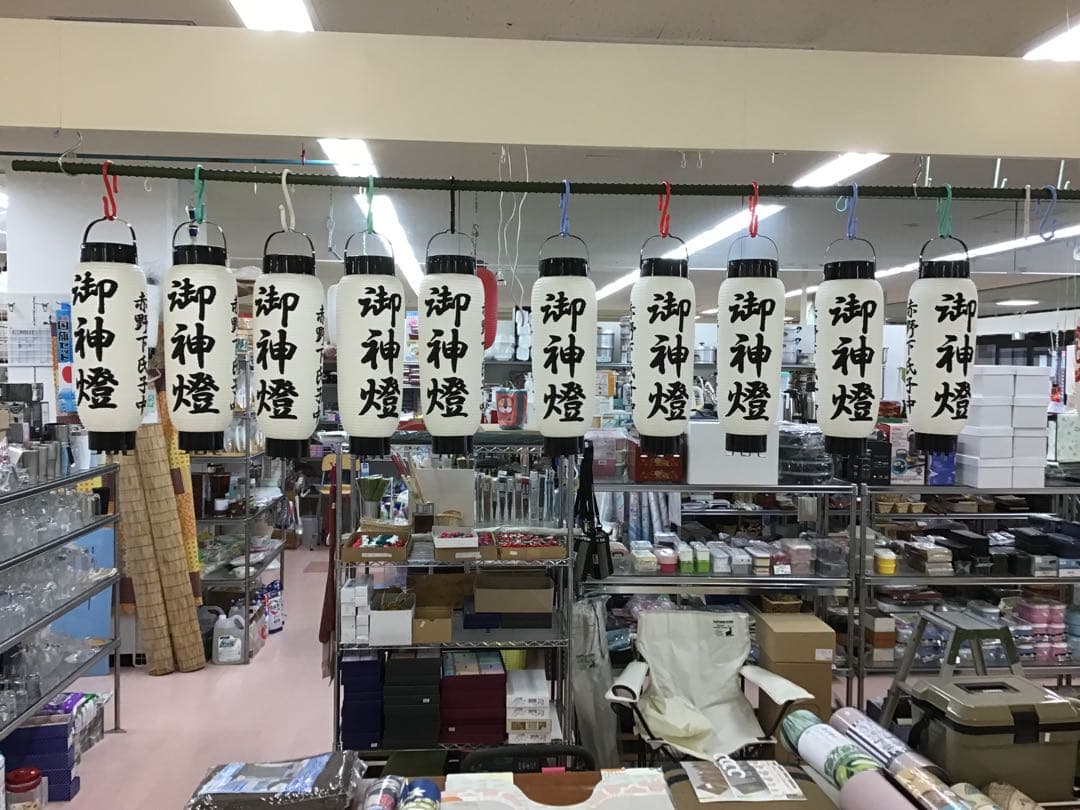 ちょうちん提灯　弓張に文字描き　１本の価格　916