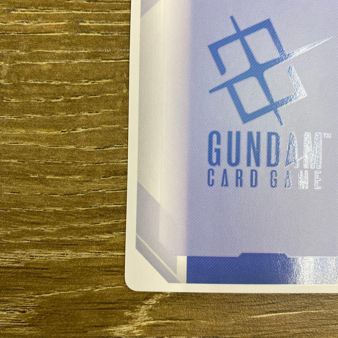 溢れる慈愛 パラレル U+