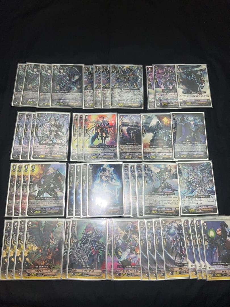 ヴァンガード シャドウパラディンデッキ2個セット