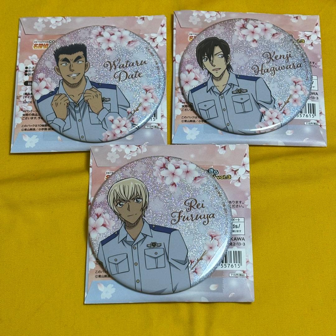 コナン　缶バッジ　降谷零　萩原研二　伊達航　レア　３点セット