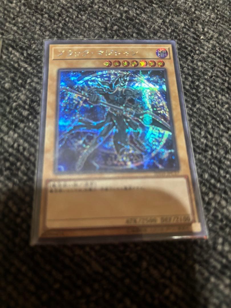 ブラックマジシャン　3枚セット