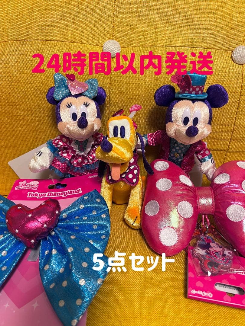 パルパルーザ ぬいバ　ミッキー ミニー プルート キーチェーン リボン