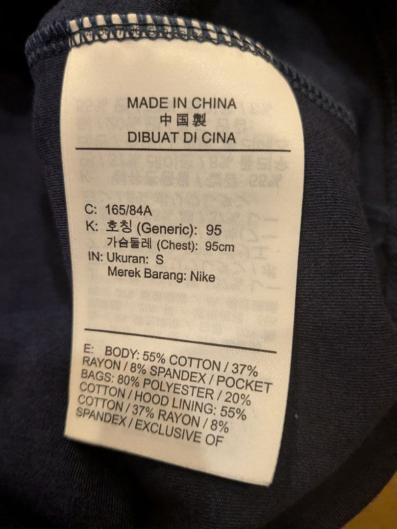 Nike パリ・サンジェルマン テックフリースパーカー