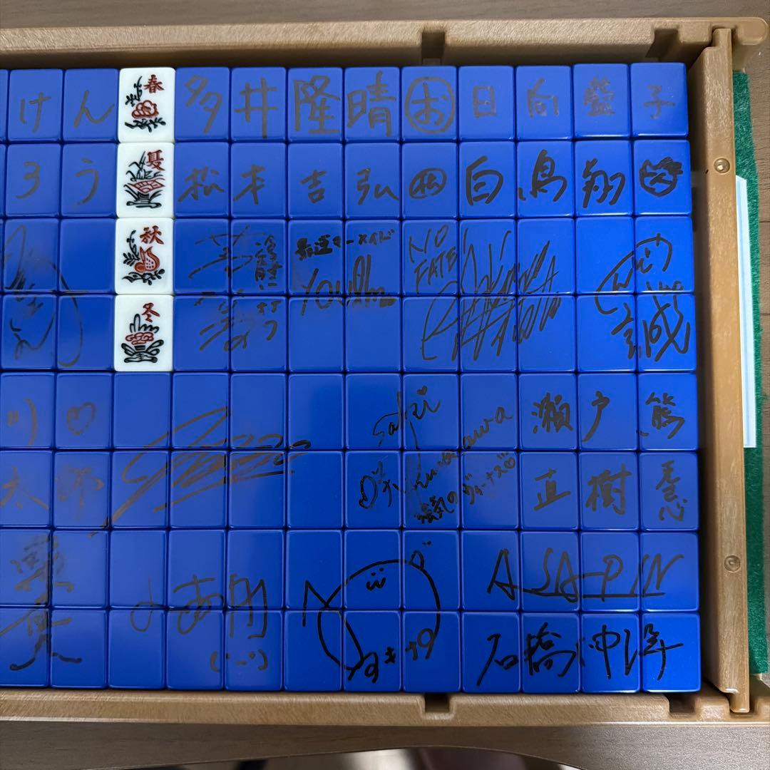 Mリーグ　直筆サイン