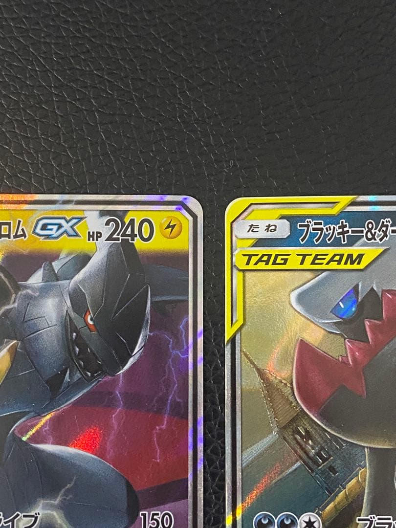 4枚セット　ピカチュウ&ゼクロム　ブラッキー&ダークライ　レシアム&ゼクロムGX