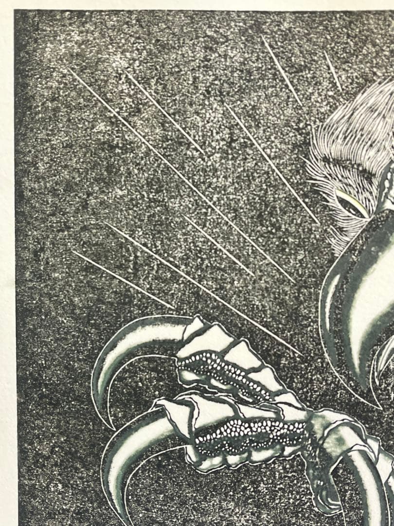 木版画『必中』