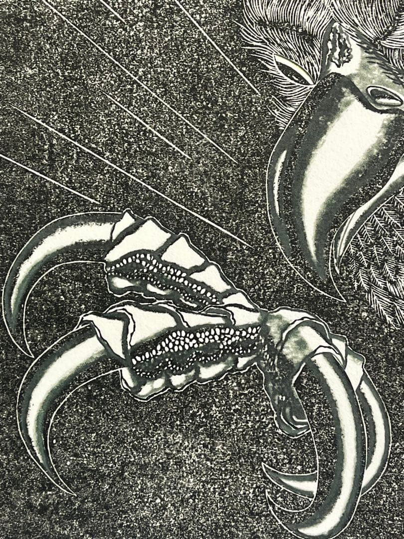 木版画『必中』