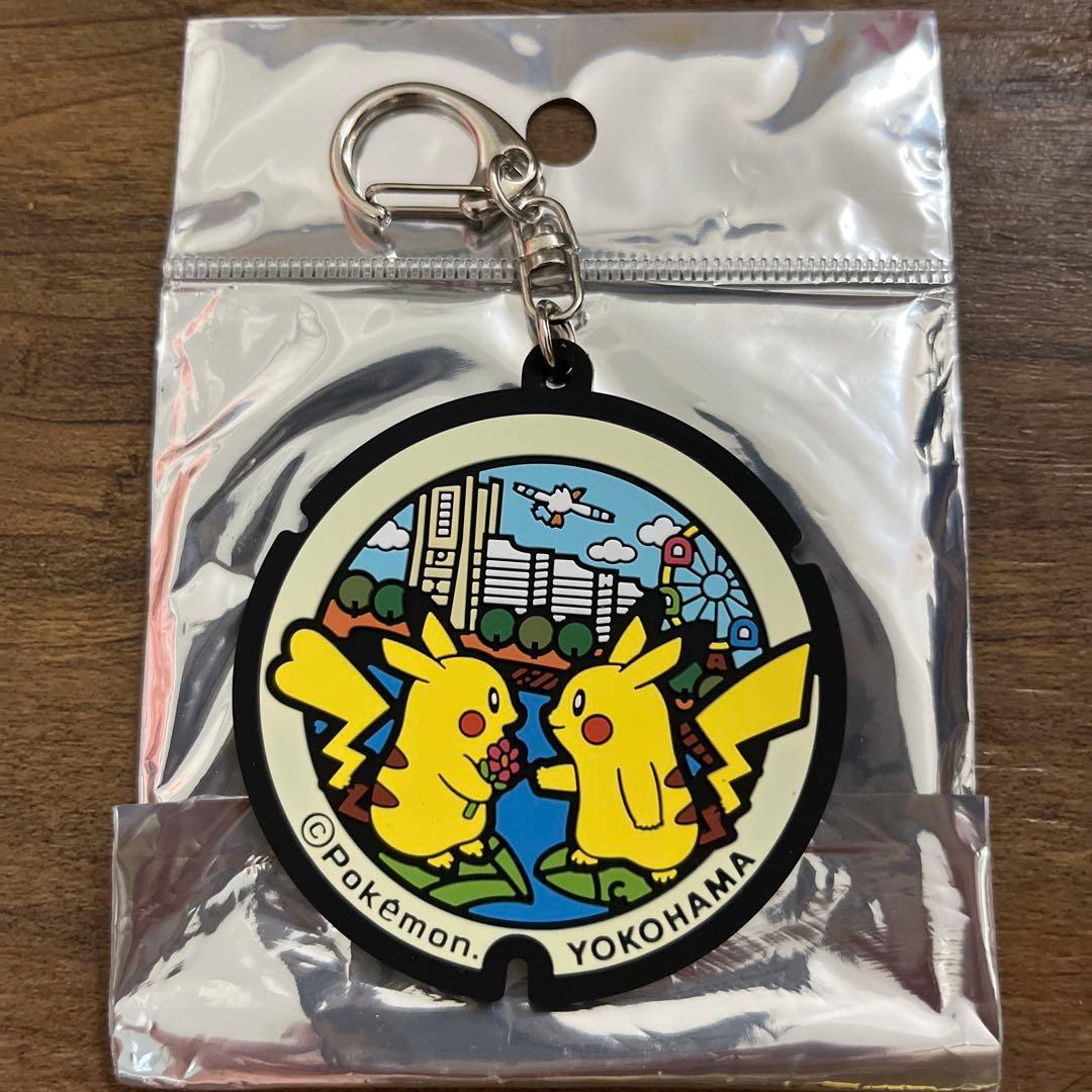 ポケモン　ポケふた　ピカチュウ　ラバーキーホルダー　横浜　ヴィレッジヴァンガード