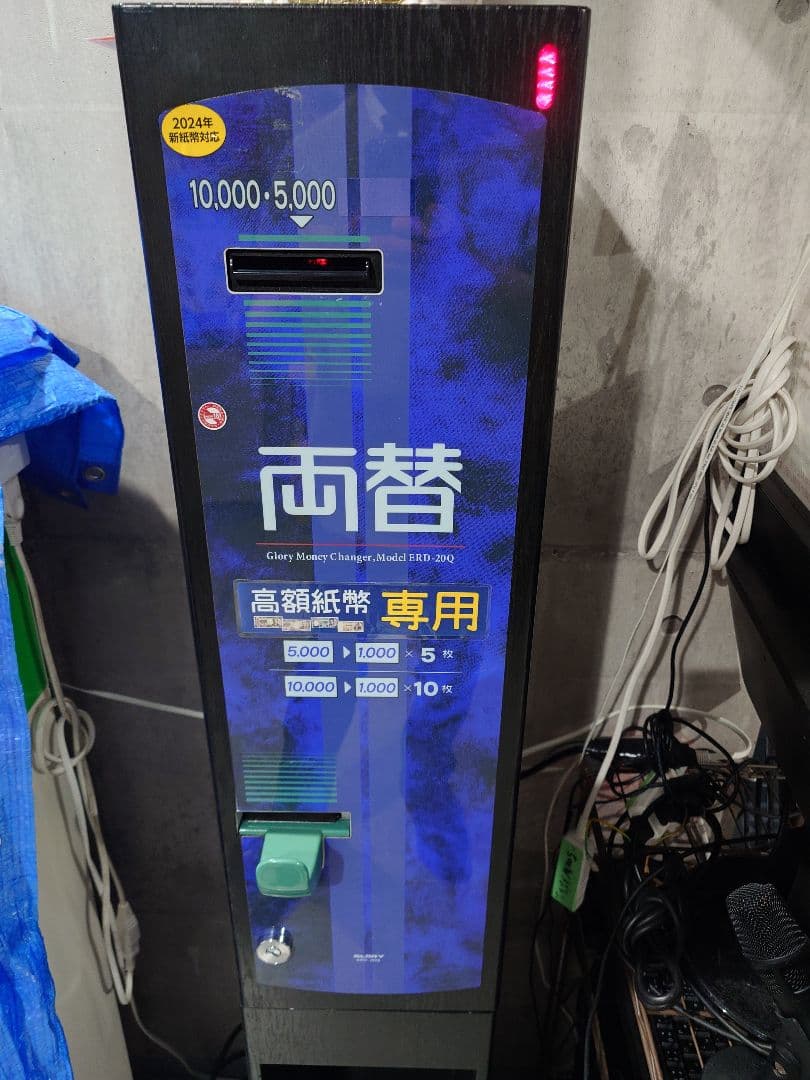 1*3様 グローリー　高額紙幣両替機　ERD-20Q　専用架台付
