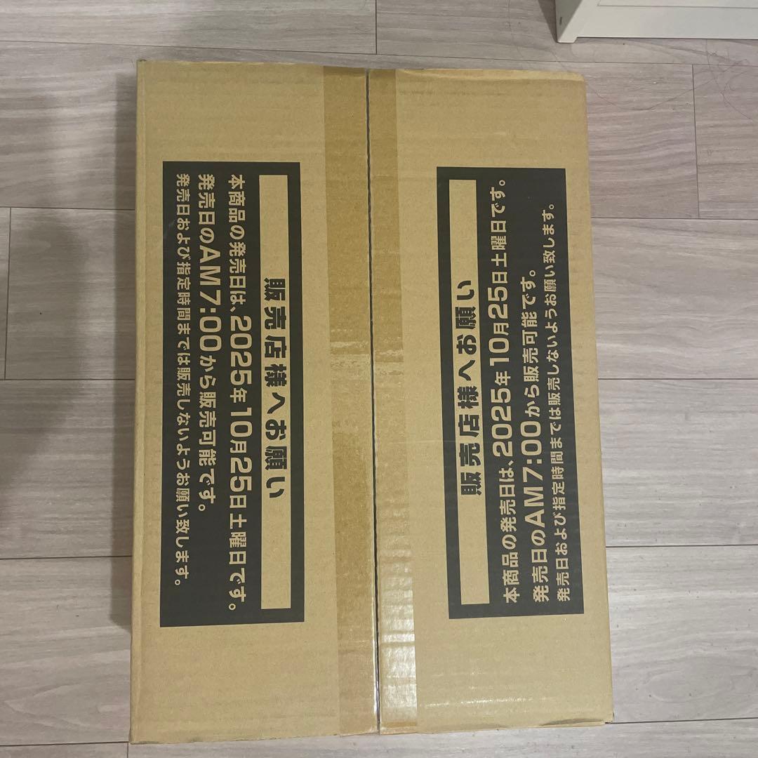 遊戯王OCG デュエルモンスターズ カートン　 未開封　バーストプロトコル