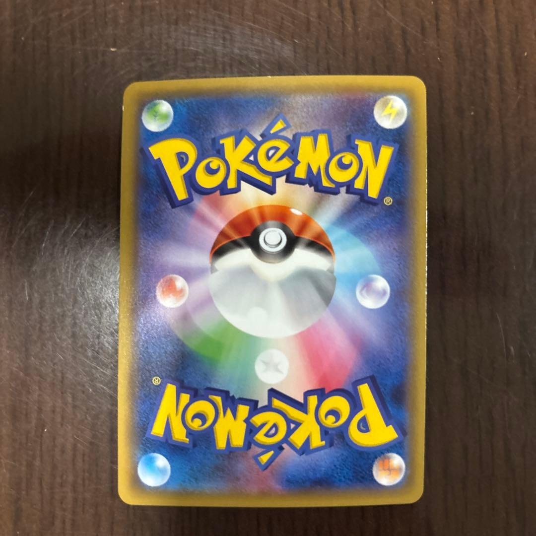 タッグチームまとめ売り