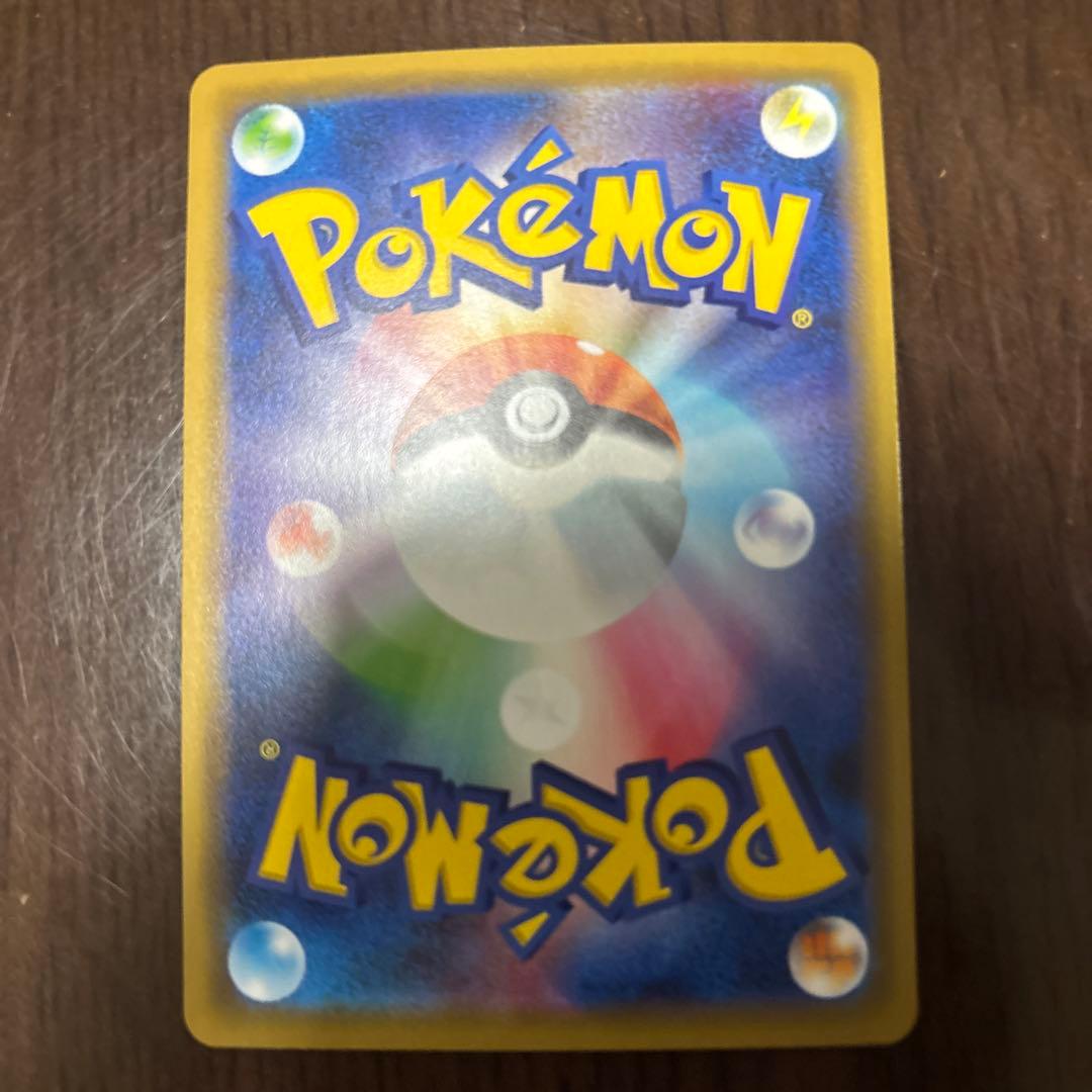 タッグチームまとめ売り