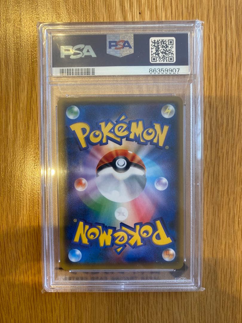 り*そ様 ルザミーネ SR SM4+ GXバトルブースト 120/114