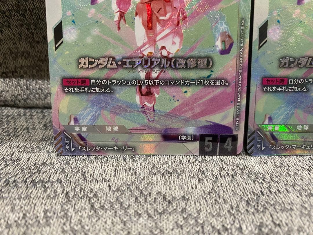 ガンダムカードゲーム ガンダム・エアリアル(改修型) 　LR+ パラレル　2枚