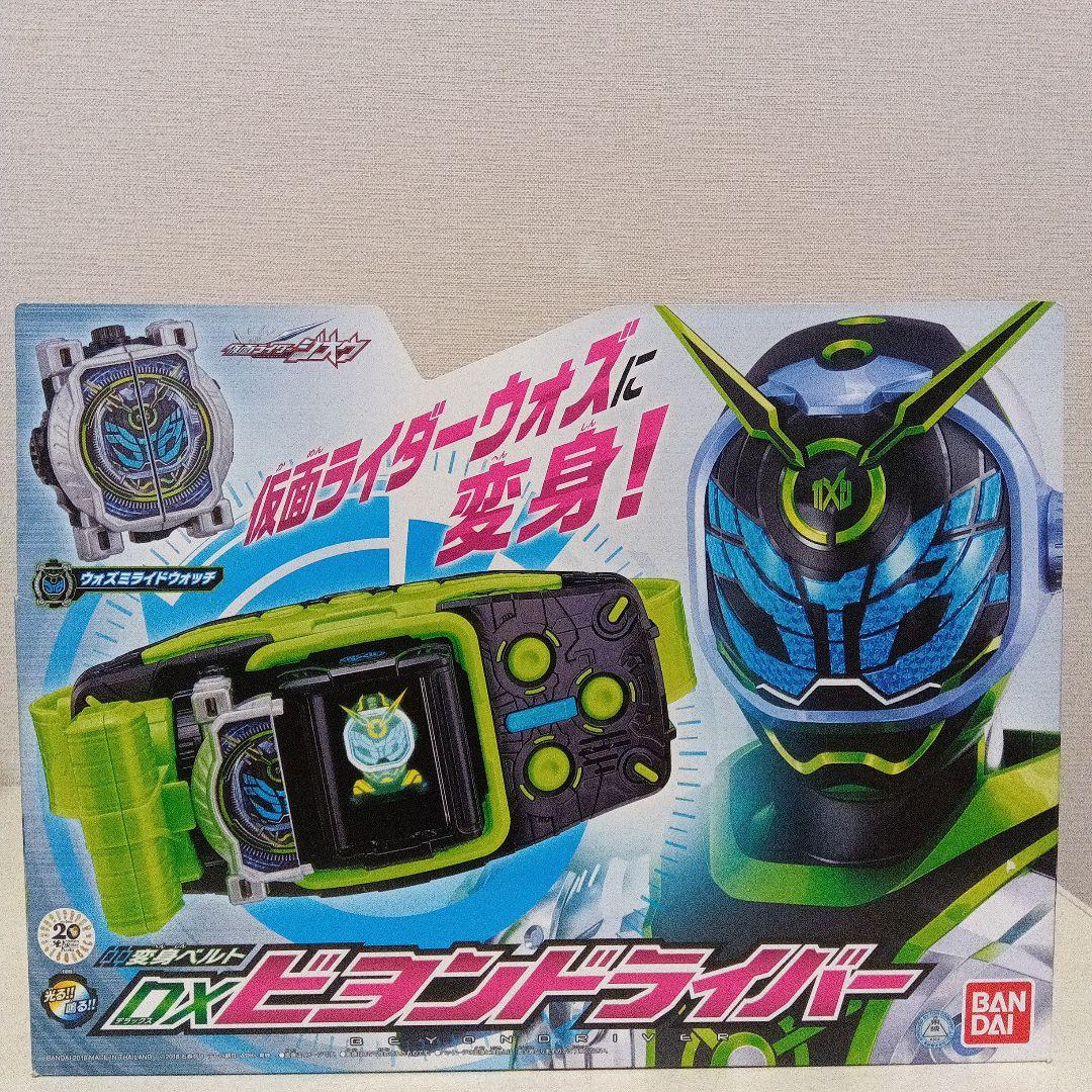 仮面ライダージオウ　ＤＸビヨンドライバー