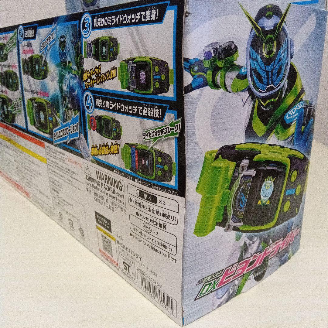 仮面ライダージオウ　ＤＸビヨンドライバー