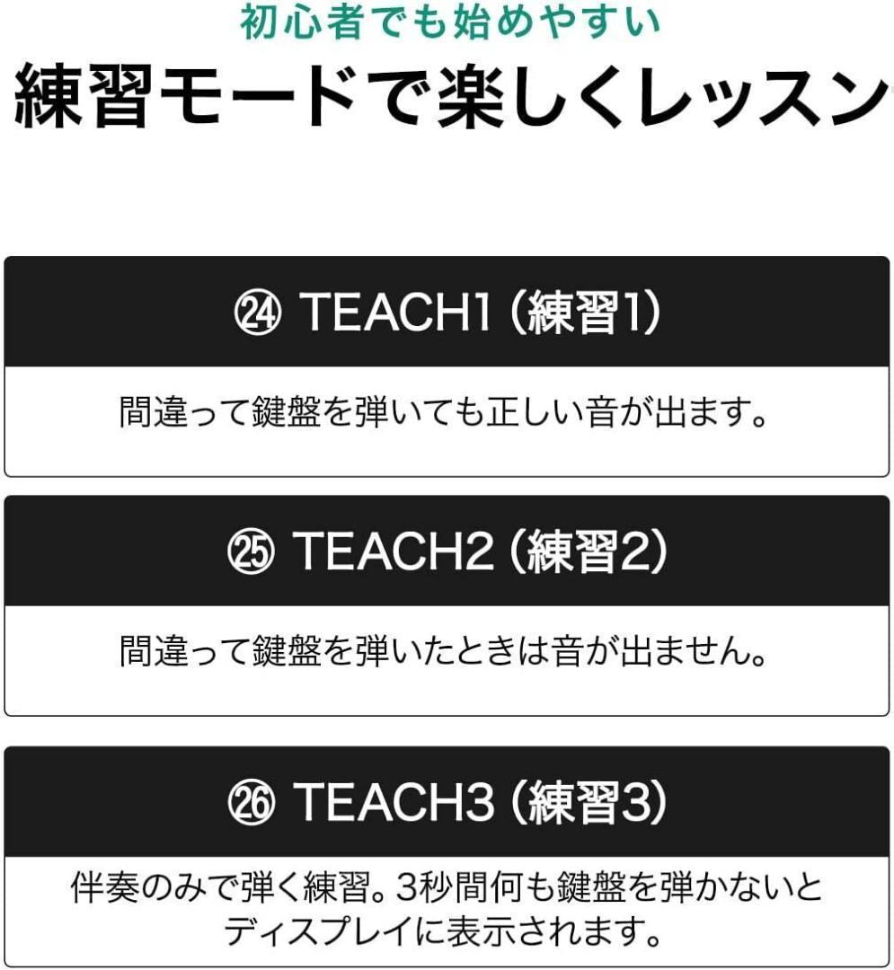 【M1727-115-81】61鍵 電子キーボード マイク付 LCD搭載