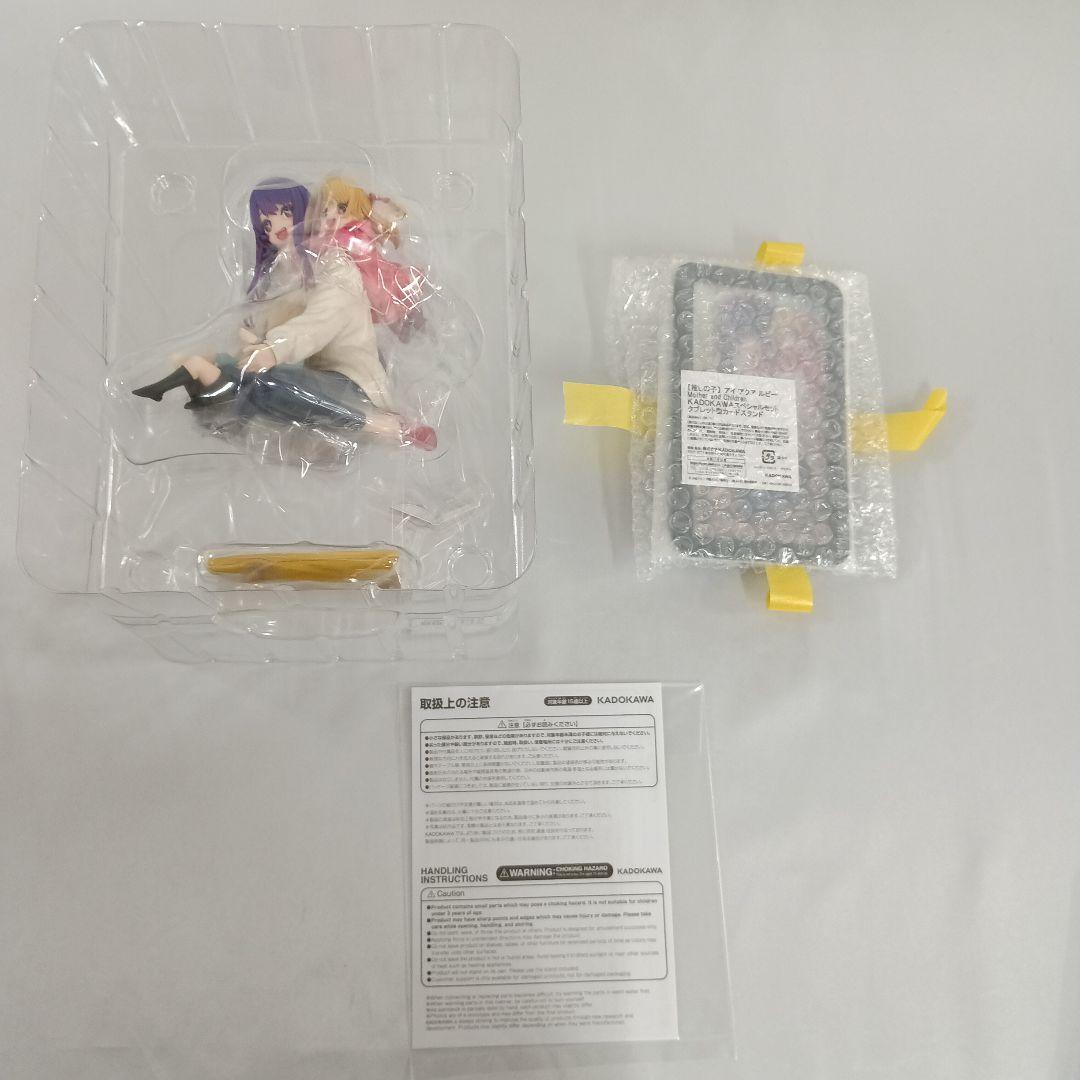 アイ アクア ルビー 「【推しの子】」 KDcolle 1/8