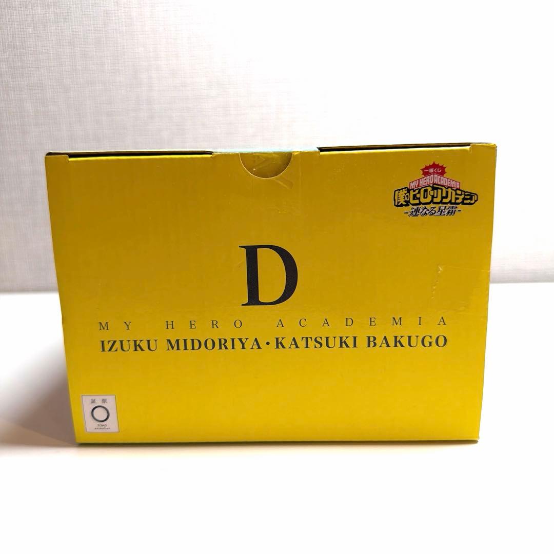 【初販】一番くじ 僕のヒーローアカデミア連なる星霜 D賞いずくかつき フィギュア