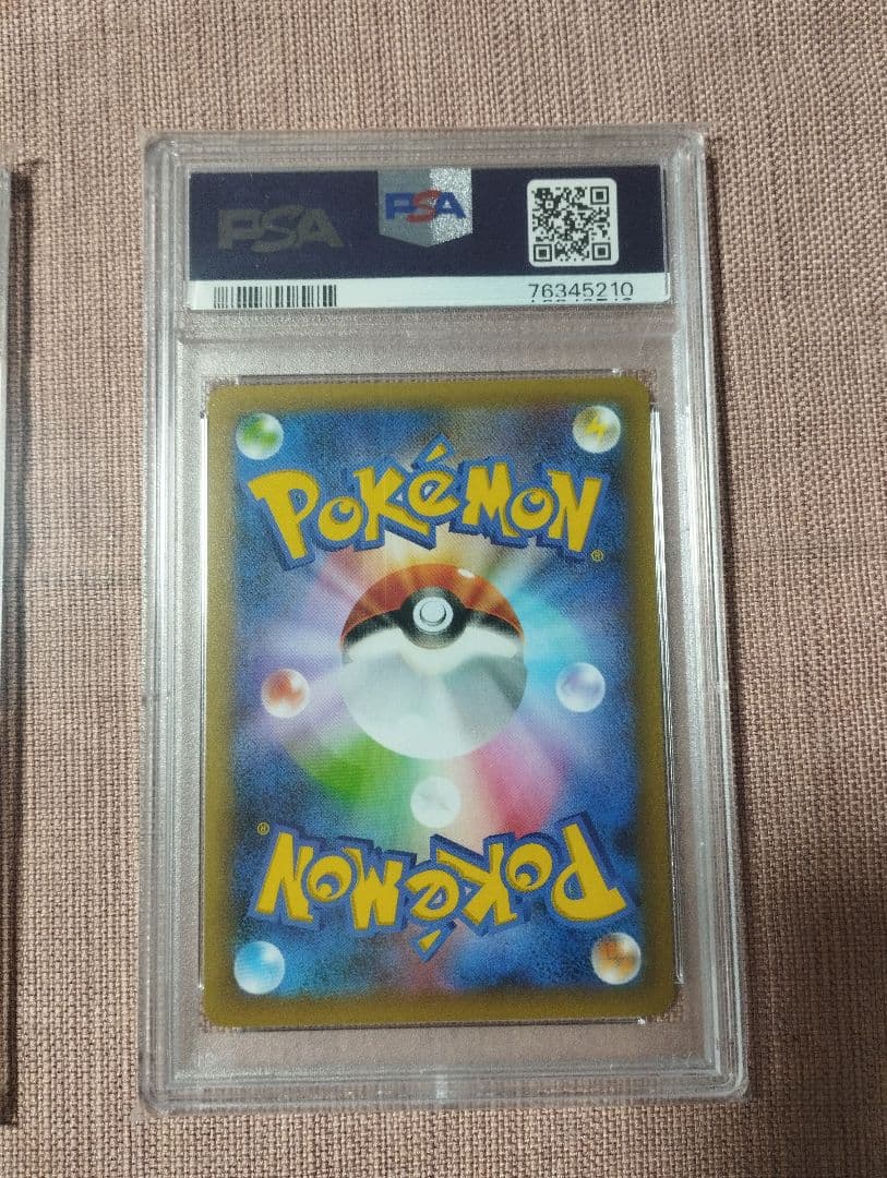 25th ポケモンカード リザードン psa10 連番