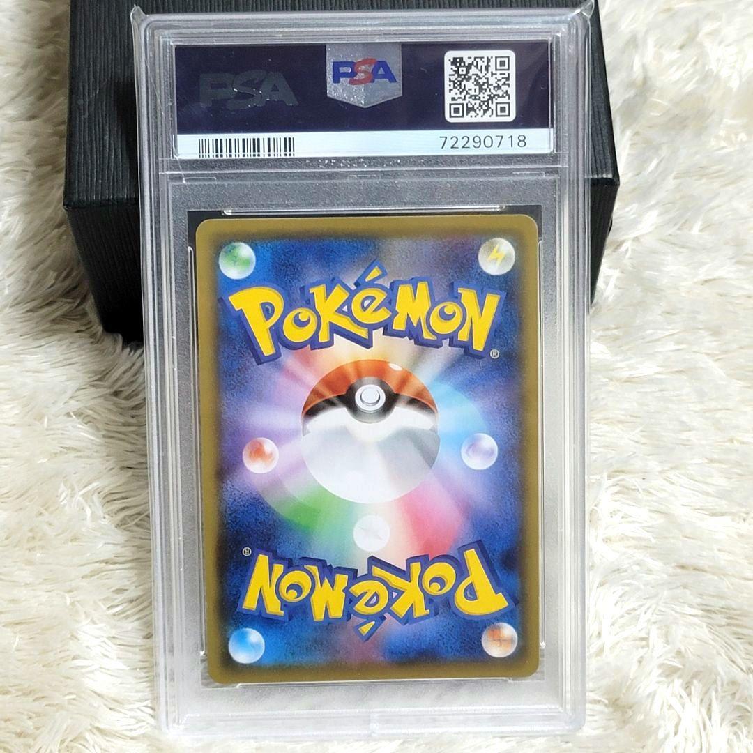 PSA10 カトレア SR 080/070 トレーナーズ サポート ポケモン