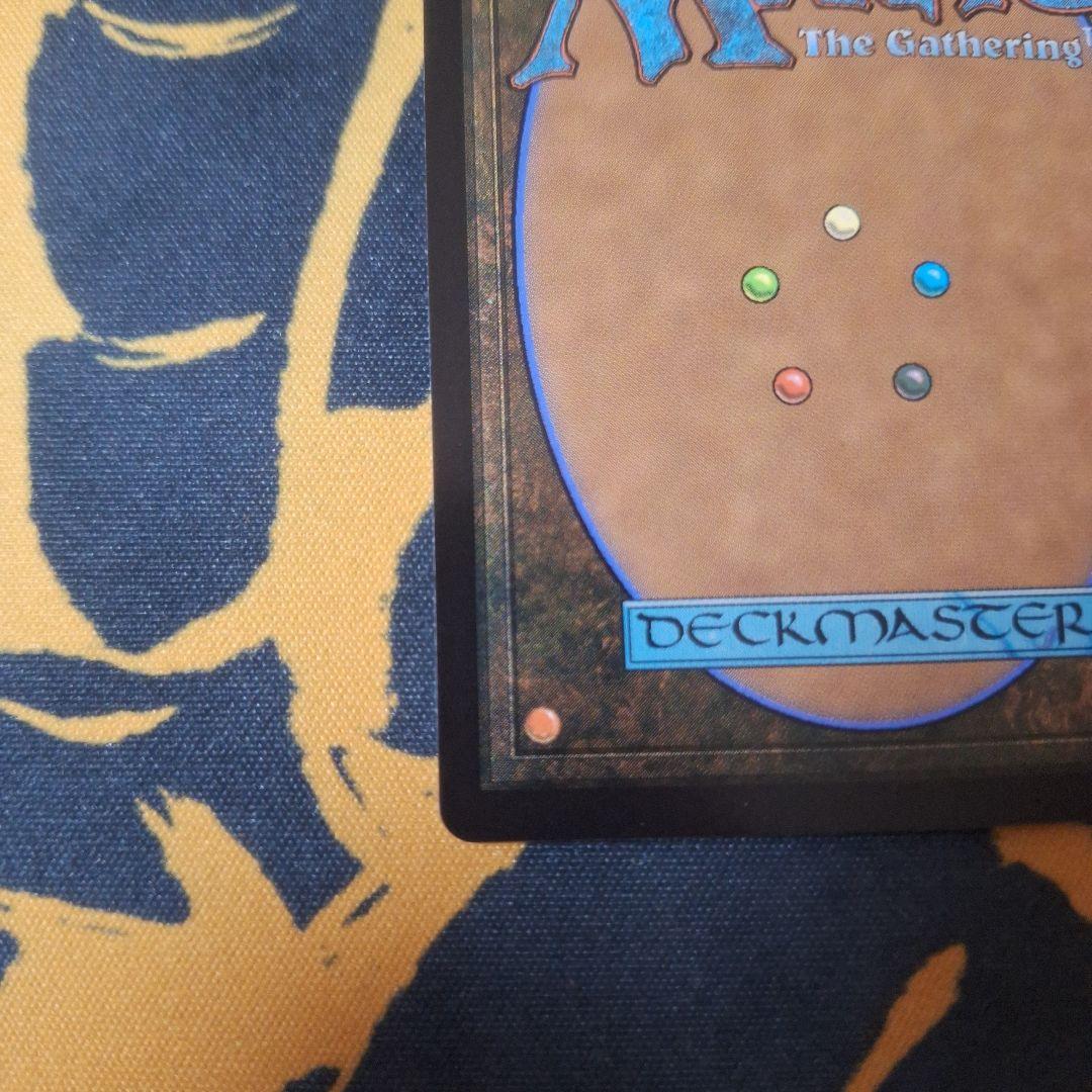 世界を支配せんとする者、皇帝　ホイル