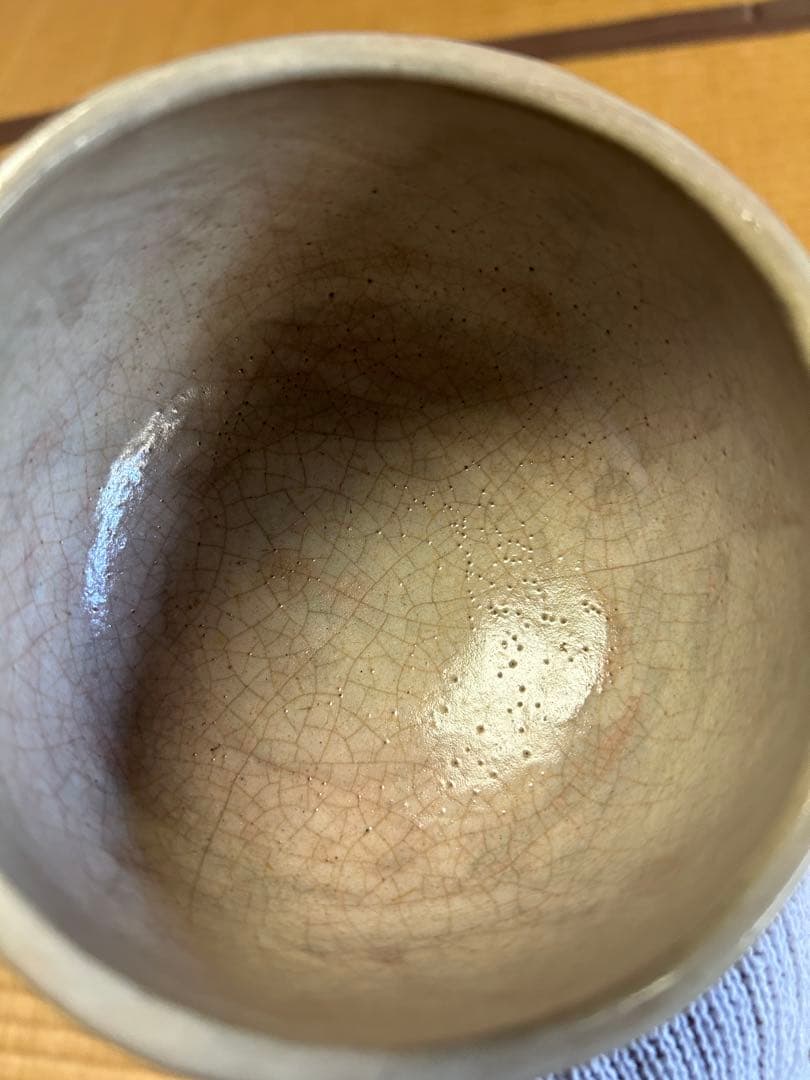 【大樋窯変茶碗 伊豆蔵正次】 大樋 窯変 茶碗 茶道具 陶器 和食器 骨董 九谷