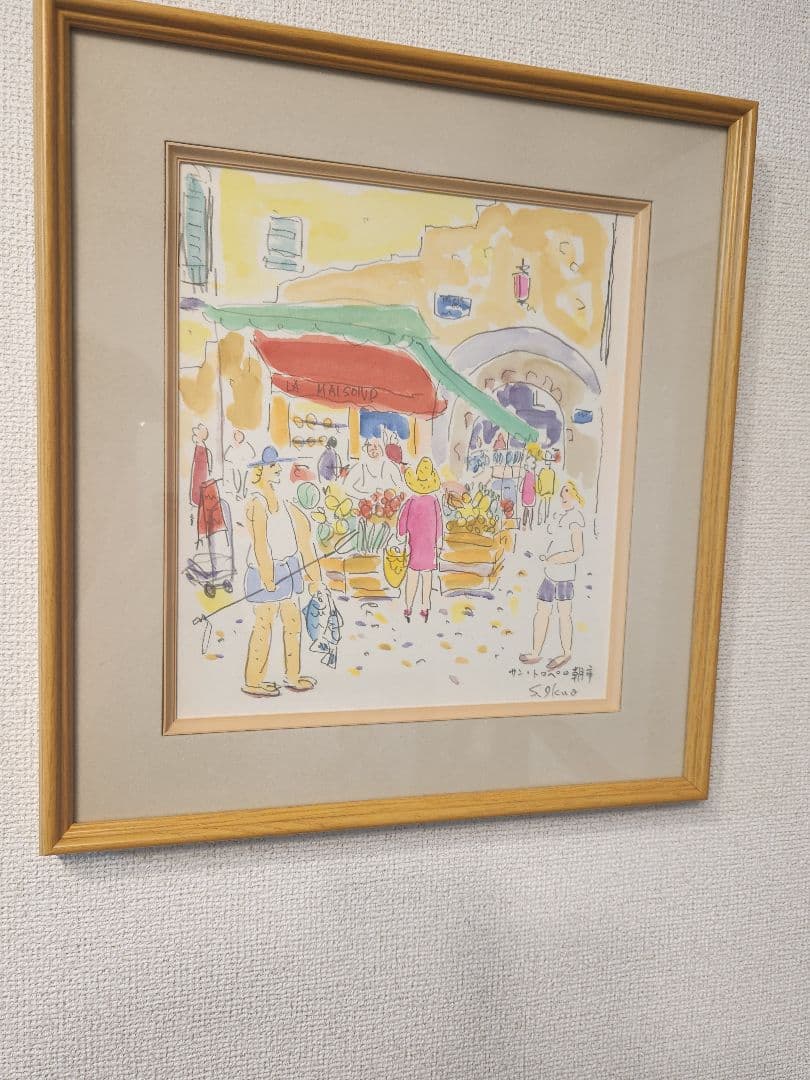 嶋田幾雄　絵画　風景　サン・トロペの朝市