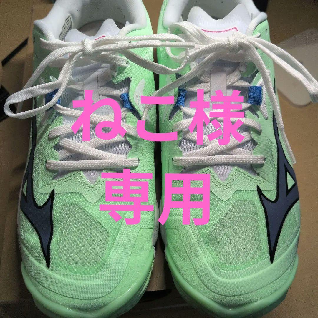 『 美品』バレーボールシューズミズノウェーブライトニングZ8 26cm