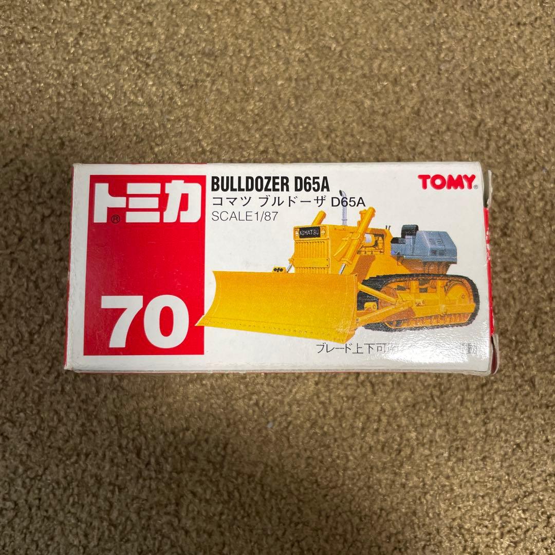 Morian(お気軽にご相談)様 リクエスト 8点 まとめ商品