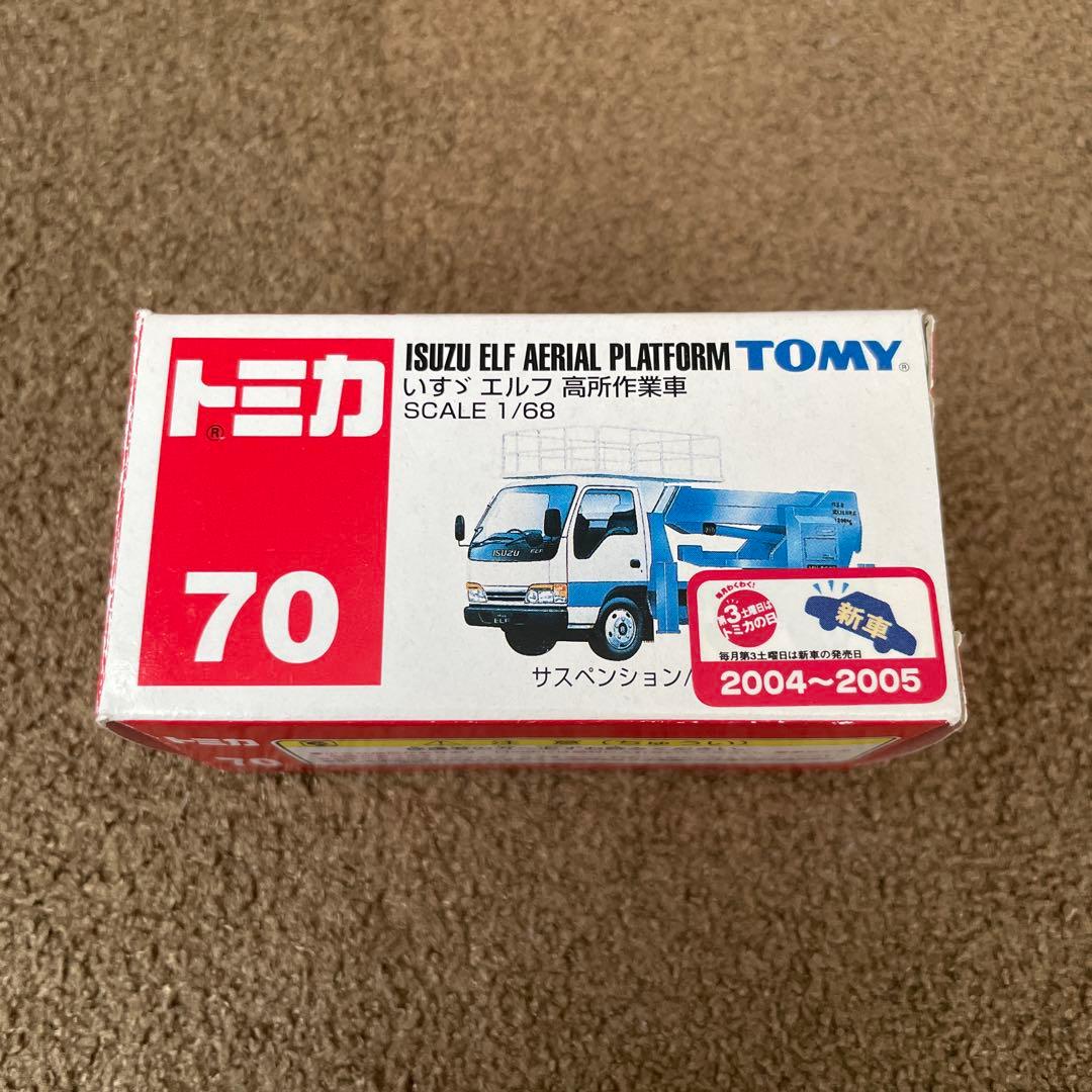 Morian(お気軽にご相談)様 リクエスト 8点 まとめ商品