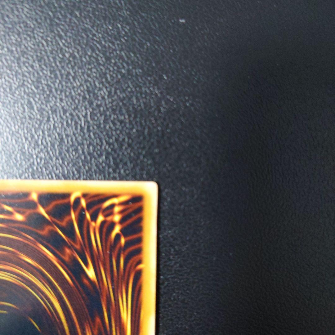 青眼の究極竜　レリーフ