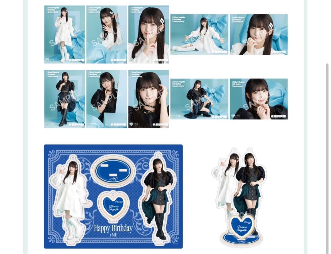 【新品未開封】ノイミー 永田詩央里 生誕記念セット2025 アクスタ 生写真