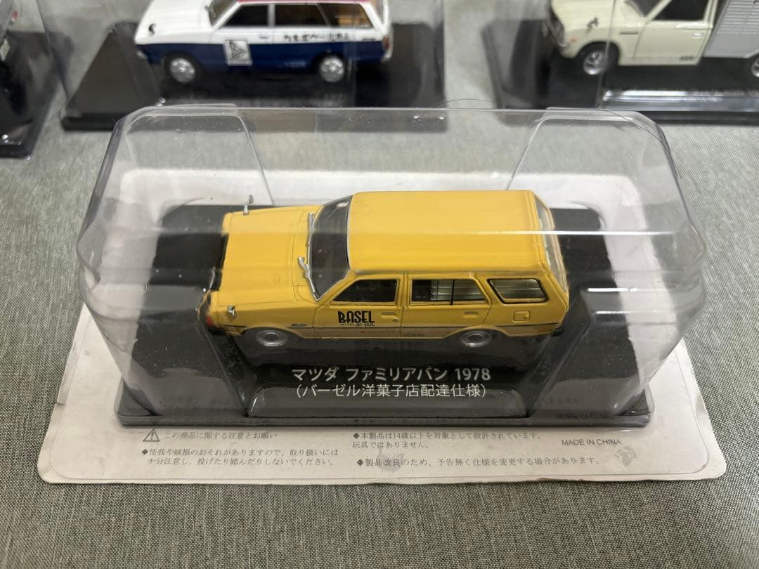 アシェット 懐かしの商用車コレクション 7台セット