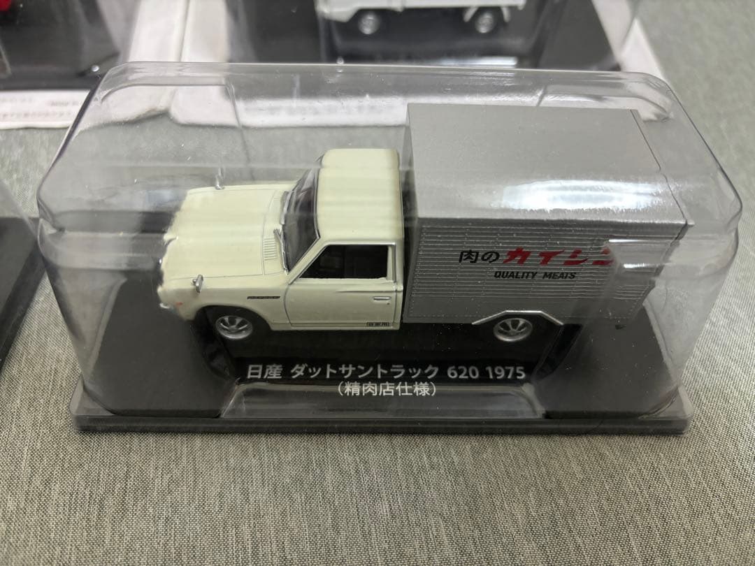 アシェット 懐かしの商用車コレクション 7台セット