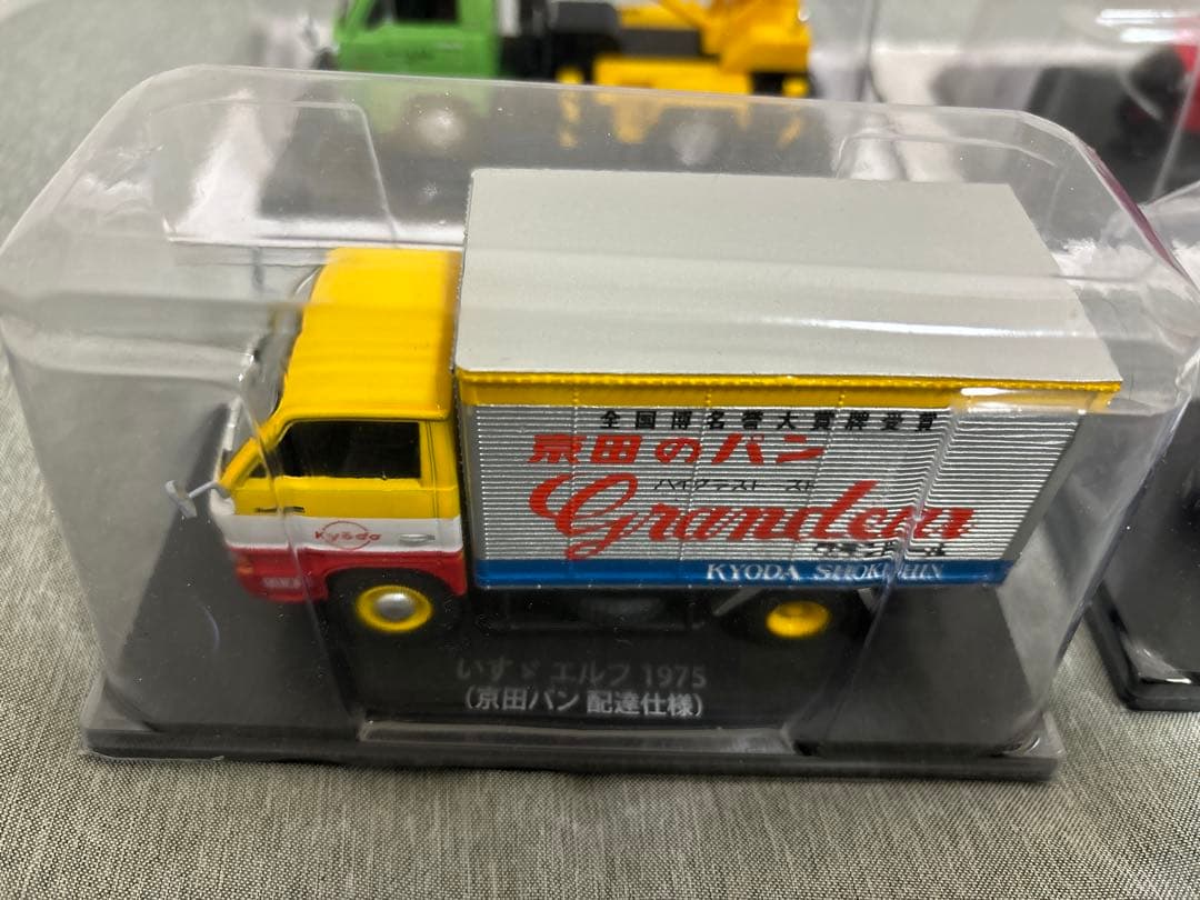 アシェット 懐かしの商用車コレクション 7台セット